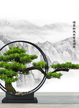 中式仿真迎客松盆景家居客厅玄关办公室招财树酒店样品房软装饰品