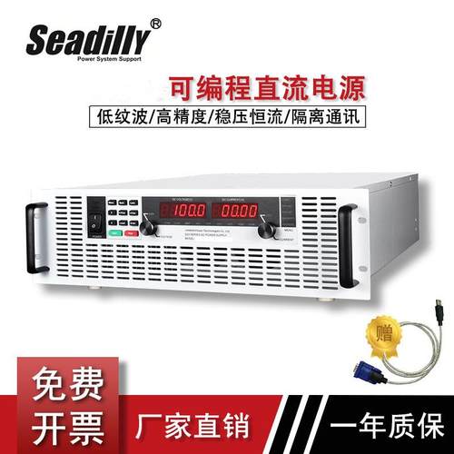 500W可编程电源5V15V30V50V60V100V300V500V600V程控直流稳压电源 - 图1
