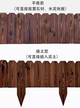 可弯曲花园木围栏弧形栅栏草坪围挡装饰防腐木篱笆庭院装饰木栅栏