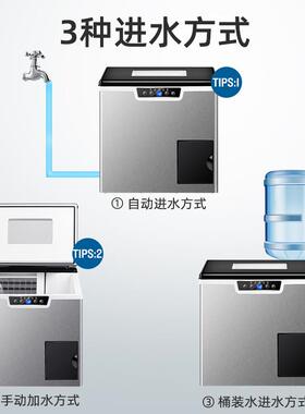 商用家用小型制冰机刨冰All桶装水40公斤奶茶店制作方冰块机冷