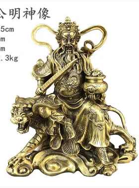 纯铜武财神赵公明摆件 招财佛像赵公明骑虎风水家居吉祥物品礼物