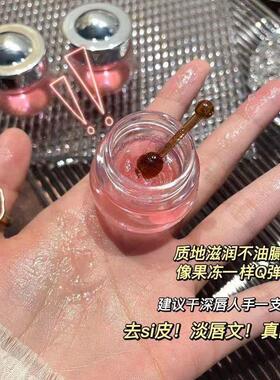 润润的膏~小MAX唇蜜罐樱润花唇膜唇改善唇纹防干裂美护唇膏秋冬正