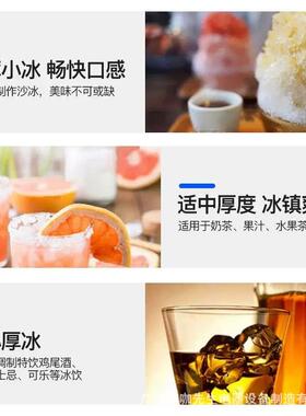 咖先生商用冷藏柜制冰机奶茶方块大型大容量全自动制冰器吧台冰块