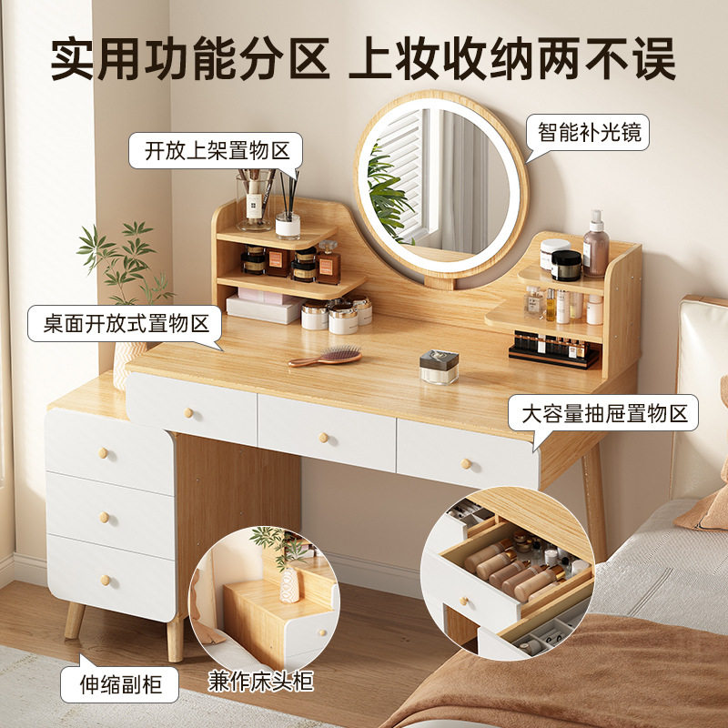 梳妆台化妆桌小型简约现代卧室新款书桌化妆台一体简易桌子小户型,淘宝优惠券,粉丝福利购,淘宝优惠卷
