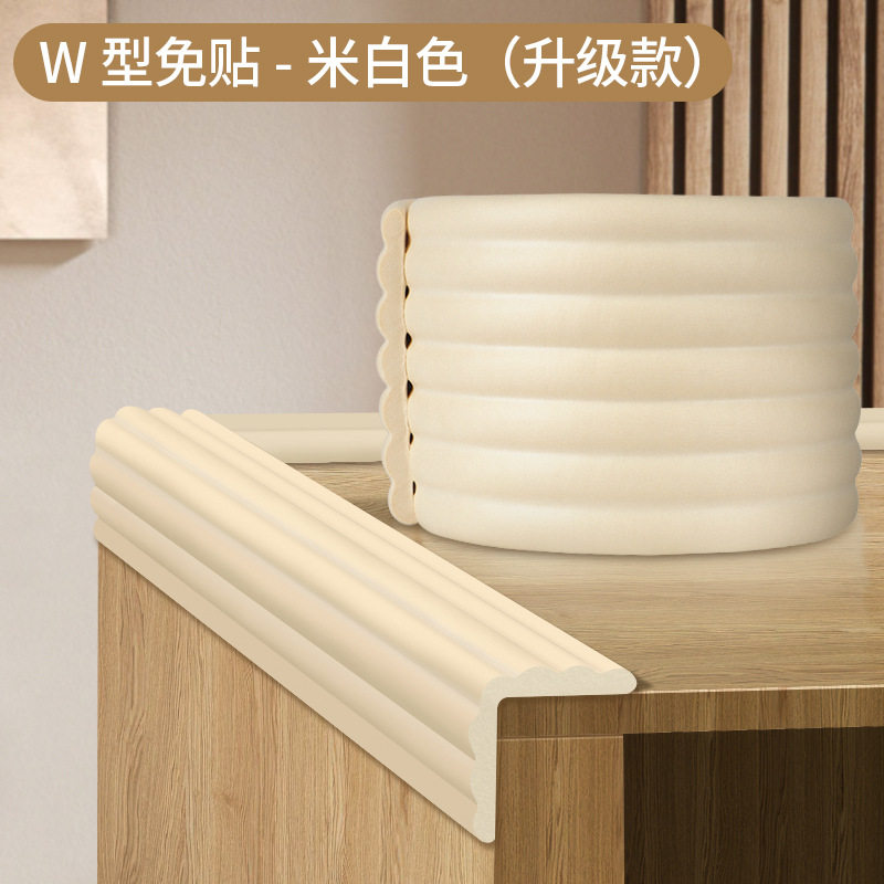 宿舍楼梯脚踏垫防滑条贴寝室上下床爬梯脚踏海绵护垫梯子装饰加厚,淘宝优惠券,粉丝福利购,淘宝优惠卷