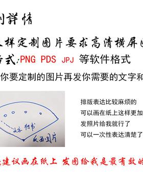 折扇定制广告扇绢布扇面来图制作精工古风水磨玉竹扇子十寸九寸