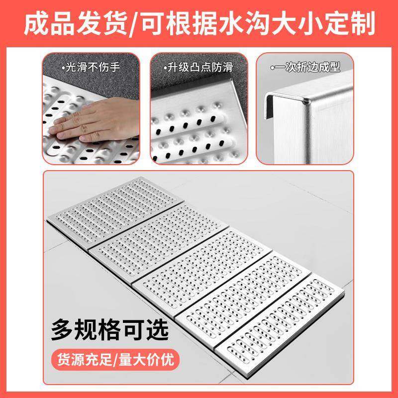 304不锈钢排水沟盖板下水道水槽屋簷防鼠防滑明沟格栅201水渠盖板,淘宝优惠券,粉丝福利购,淘宝优惠卷