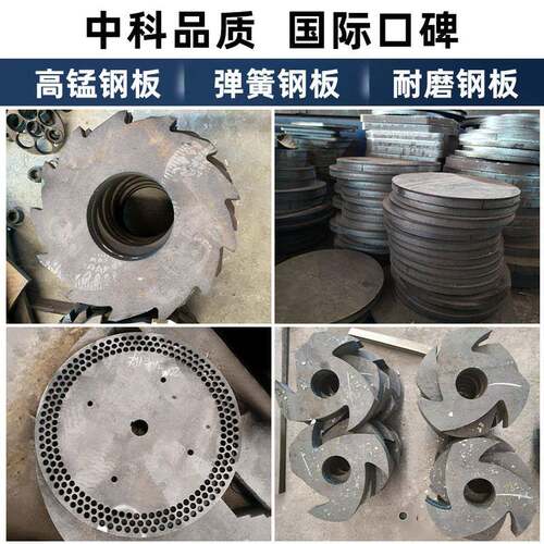 耐磨钢板65mn锰钢板30MnB5/NM400/500/Mn13/40Cr/42CrMo切割加工 - 图1