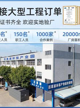 移动液压污水处理设备电动格栅清污机处理设备地埋式小区污水设备