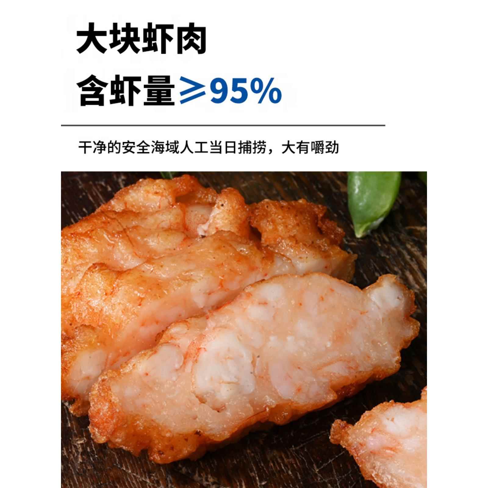 虾滑新鲜无添加涮火锅青虾手打大颗粒纯虾肉95%低脂商用 - 图1