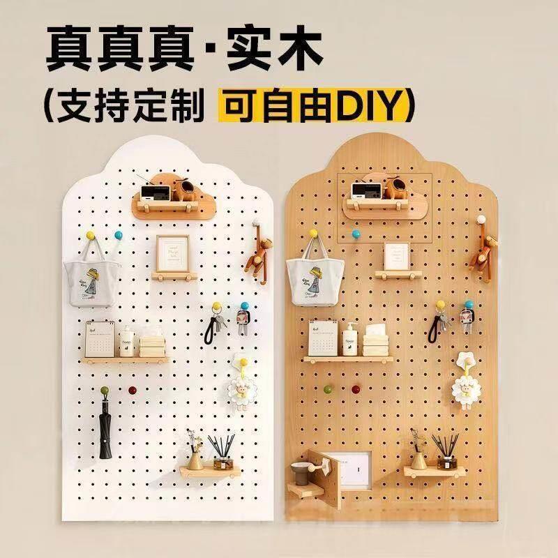 Hole board storage rack solid wood entrance hall wall wall storage rack cloud shape wall custom storage rack