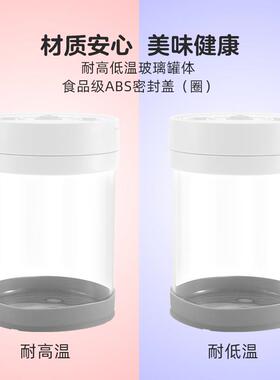 新品家用厨房食品真空保鲜罐小型真空泵真空保鲜罐食品储存罐