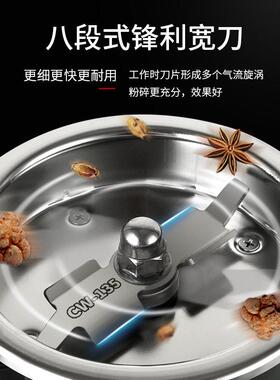 Auari材打粉机超微粉碎机小型电动200目超细磨粉机可制作面膜