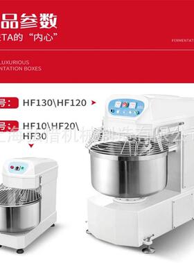 出口可改电压双速揉面机110v/220v/380v和面机商用电动和面机厂家