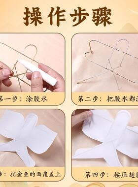 纸鸢风筝diy材料包空白沙燕金鱼迷你小风筝竹骨儿童自制绘画摆件