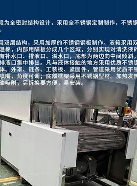 佳和达超声波清洗机通过网带式清洗烘干设备超音波清洗机厂家直供
