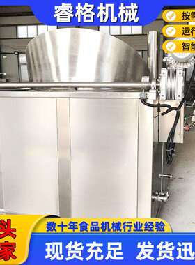 大型商用食品油炸锅 蜂蜜花生加工设备 电加热自动温控油炸锅