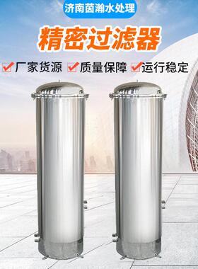 工业水处理过滤设备配件法兰式过滤器304不锈钢精密反冲洗