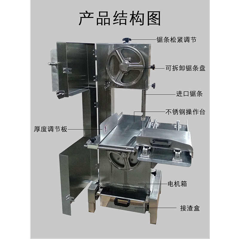 400A全不锈钢大型商用锯骨机剁骨机全自动切骨机,淘宝优惠券,粉丝福利购,淘宝优惠卷