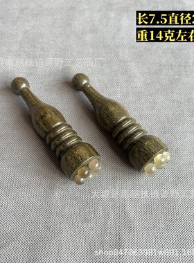 紫光檀木小莲蓬羊角按摩棒绿檀经络按摩器点穴眼部提拉眼刮拨筋器