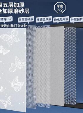 玻璃贴纸透光不透明磨砂窗贴厨房门遮光高级感化妆室浴室防窥