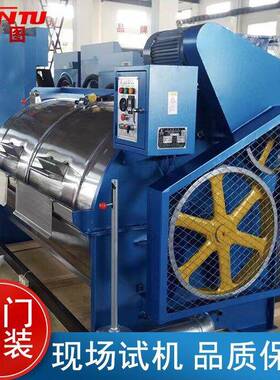 20KG洗衣机滤布牛仔布洗涤设备半自动水洗机脱水工业用工业级