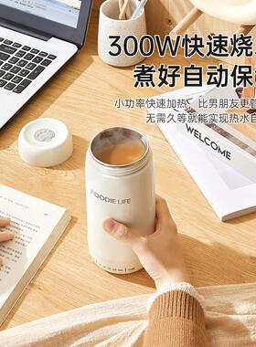 旅行可携式烧水壶mini小型烧水杯办公室宿舍恒温电热水杯电热水壶