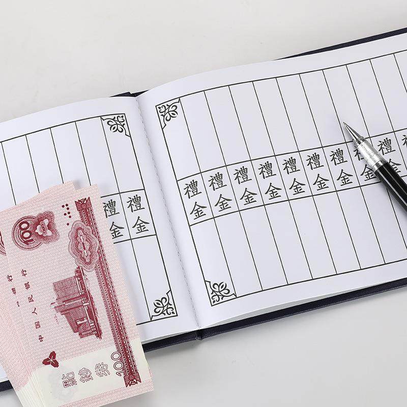 白喜事嘉宾礼簿记账人情簿硬壳丧事签名册礼金本殡葬用品,淘宝优惠券,粉丝福利购,淘宝优惠卷