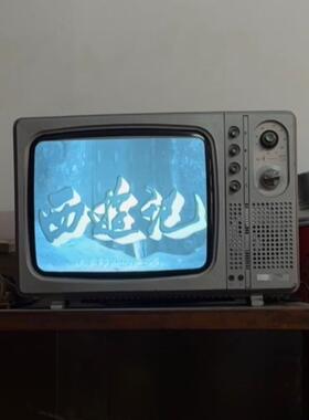 70-80年代旧黑白电视机老式黑白电视机怀旧老物件复古怀旧摆件橱