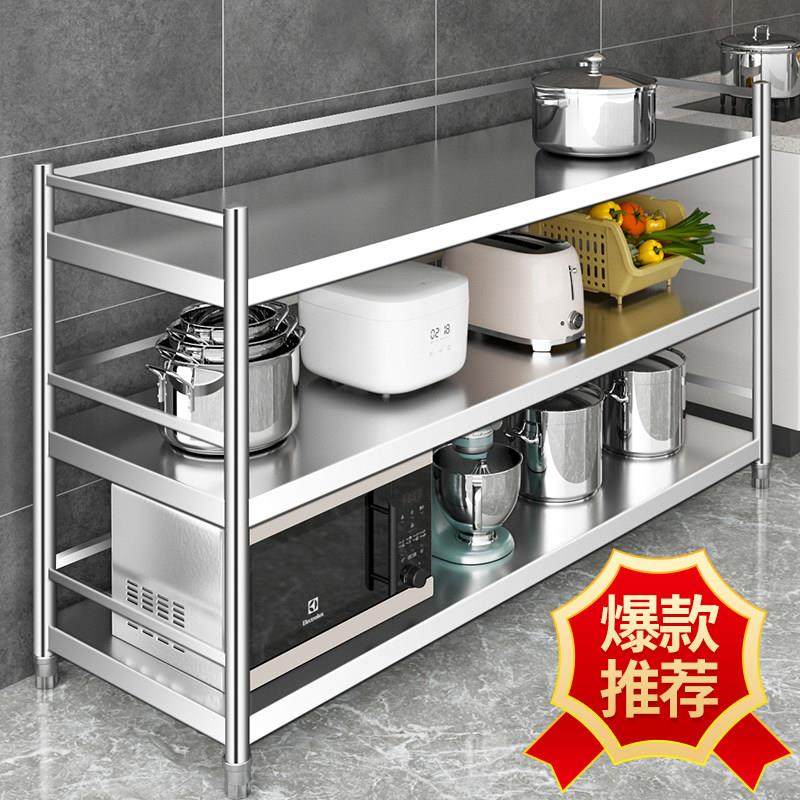 厨房不锈钢置物架微波炉架烤箱架锅架收纳落地多层货架围栏款货架,淘宝优惠券,粉丝福利购,淘宝优惠卷