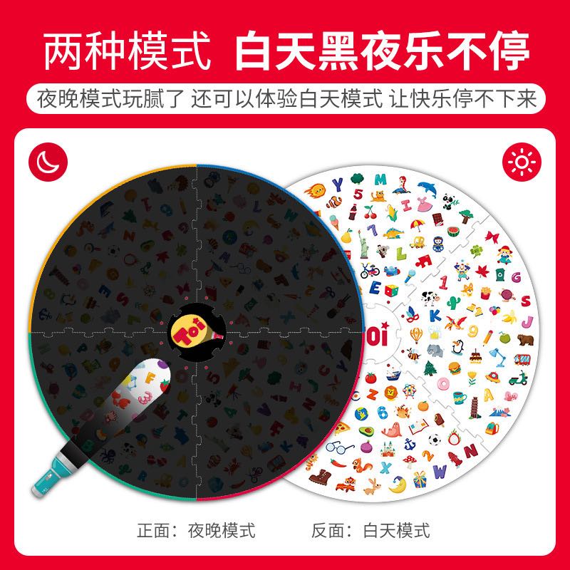 小手电寻宝桌游 Toi图益 儿童找找看专注观察力训练益智家庭游戏 - 图2