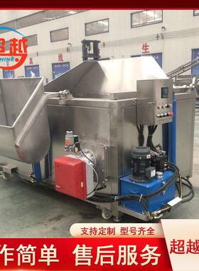 厂家促销批次油炸锅鸭脖鸭翅油炸机全自动生产线豆干油炸流水线