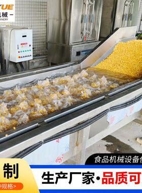 定制大米清洗机五谷杂粮清洗生产线设备玉米粒全自动洗米机食品级