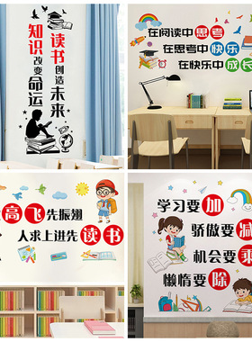 正能量幼儿园装饰画墙贴软装墙贴
