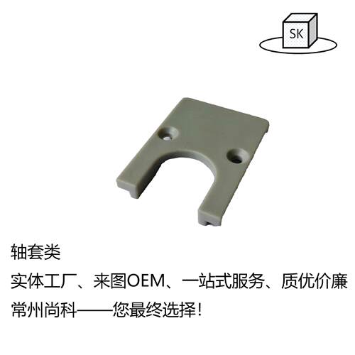 工程塑料轴承直线轴承方法兰轴承无油滑动轴承模具制作自润滑 - 图1
