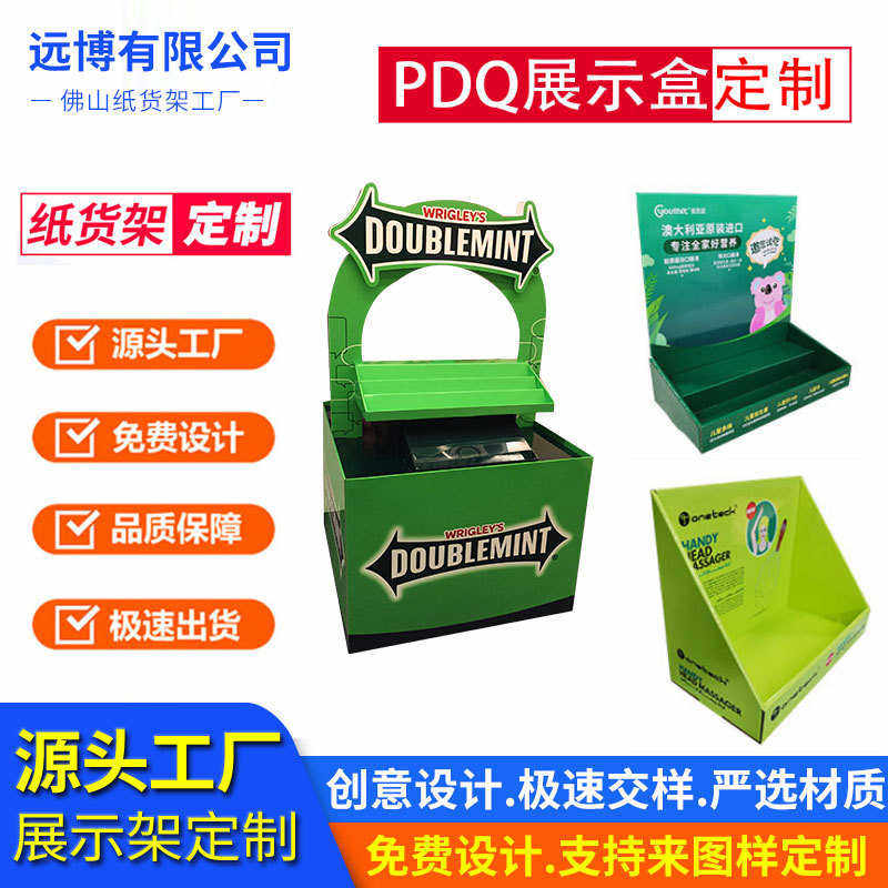 纸质展示架彩色地堆彩箱瓦楞纸陈列架多功能超市展示箱台面展示盒,淘宝优惠券,粉丝福利购,淘宝优惠卷