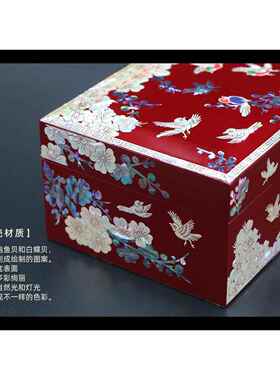 高档螺钿漆器首盒结婚礼饰物高项档木质收纳盒 陪 嫁首饰链中式珠