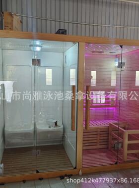 Steam room sauna room 干蒸房湿蒸房蒸汽房远红外线桑拿房