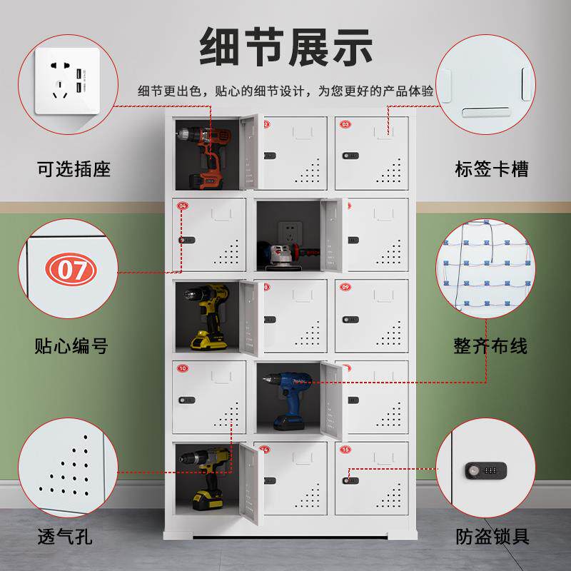 电动工具充电柜工地手电钻锂电池充电箱对讲机集中带锁寄存充电柜,淘宝优惠券,粉丝福利购,淘宝优惠卷