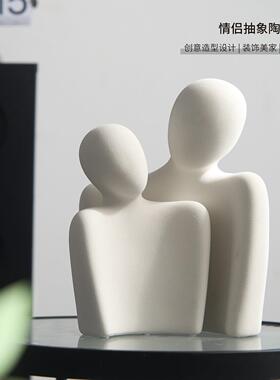 情侣拥抱术人物意式玄摆件寂家居饰艺SHBA0270品客厅关简约侘风高