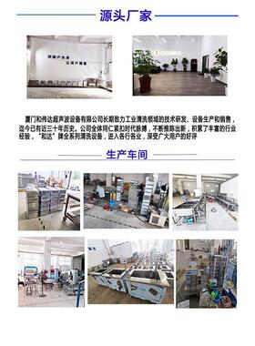 大应量供全HD-1000自超声波自喷洗线动 高压自动喷洗动线福州超声