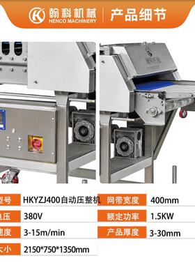 肉制品成型压丸机连续式肉排压片机肉饼成型压丸机