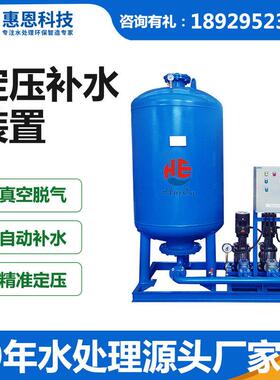 定压补水排气装置自动定压补水脱气机组常开式800L定压罐补水装置