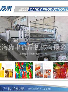 192全套玻尿B酸软糖全套GAA睡眠软糖机全套y-氨基丁酸小熊软糖机