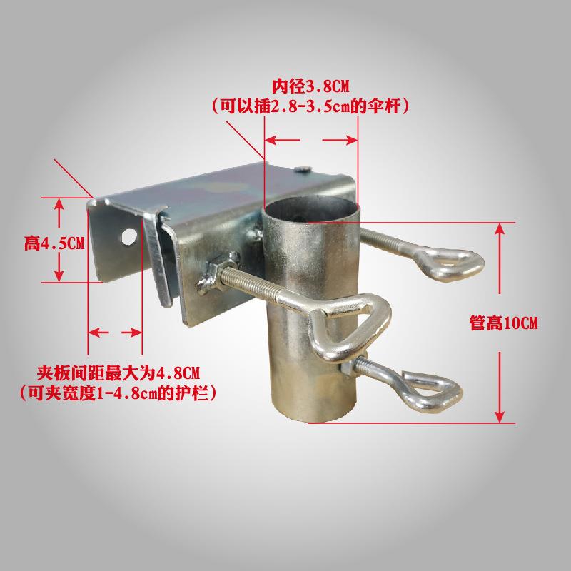 包邮三轮车货车伞架户外太阳伞夹子摆摊大伞固定底座插伞车载支架 - 图2