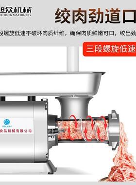 不锈钢台式全自动小型绞肉机可拆卸机头大容量放料盘绞肉机器设备