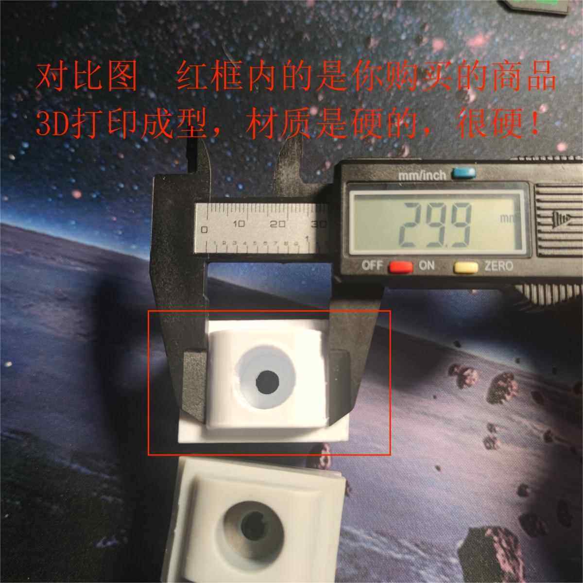 一个自制儿童 椅子靠背配件升级加固椅背连接件椅学习椅卡扣,淘宝优惠券,粉丝福利购,淘宝优惠卷