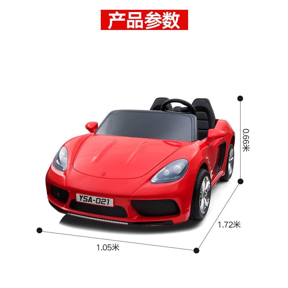 正品双人座儿童电动大车4遥控汽车宝宝车可坐人亲子玩具四轮车超,淘宝优惠券,粉丝福利购,淘宝优惠卷