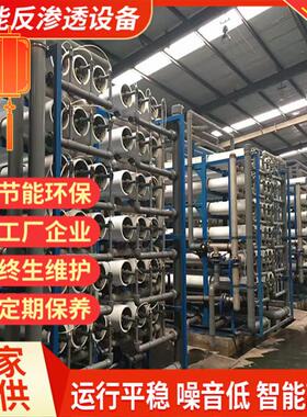 2吨净化水设备 强能专业水处理设备厂家 矿泉水山泉水处理设备