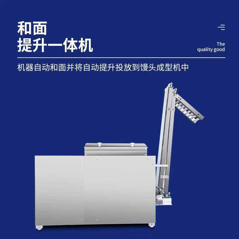 商用四折馒头机生产线全自动馒头机方圆馒头成型摆盘机流水线摆盘,淘宝优惠券,粉丝福利购,淘宝优惠卷